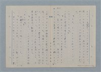 主要名稱：七色の心11圖檔，第16張，共81張