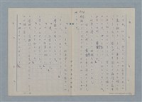 主要名稱：七色の心11圖檔，第17張，共81張