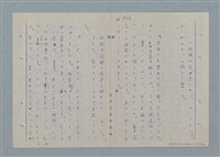 主要名稱：七色の心11圖檔，第19張，共81張