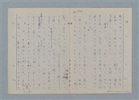 主要名稱：七色の心11圖檔，第20張，共81張