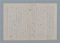 主要名稱：七色の心11圖檔，第21張，共81張