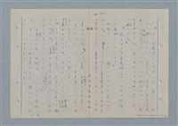 主要名稱：七色の心11圖檔，第22張，共81張