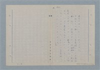 主要名稱：七色の心11圖檔，第23張，共81張