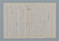 主要名稱：七色の心11圖檔，第24張，共81張