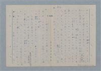 主要名稱：七色の心11圖檔，第25張，共81張