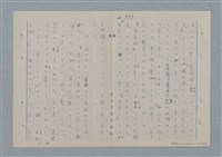 主要名稱：七色の心11圖檔，第26張，共81張