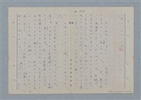 主要名稱：七色の心11圖檔，第27張，共81張