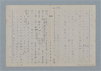 主要名稱：七色の心11圖檔，第28張，共81張