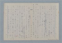 主要名稱：七色の心11圖檔，第29張，共81張