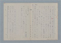 主要名稱：七色の心11圖檔，第30張，共81張