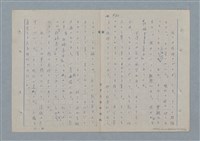 主要名稱：七色の心11圖檔，第31張，共81張