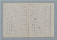 主要名稱：七色の心11圖檔，第32張，共81張