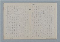 主要名稱：七色の心11圖檔，第33張，共81張