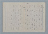 主要名稱：七色の心11圖檔，第36張，共81張