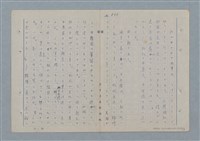 主要名稱：七色の心11圖檔，第37張，共81張