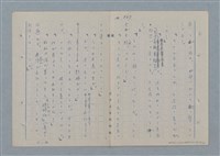 主要名稱：七色の心11圖檔，第38張，共81張