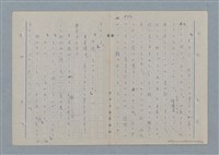 主要名稱：七色の心11圖檔，第41張，共81張