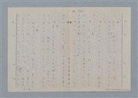 主要名稱：七色の心11圖檔，第44張，共81張