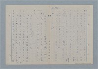 主要名稱：七色の心11圖檔，第47張，共81張