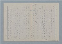 主要名稱：七色の心11圖檔，第48張，共81張