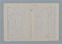 主要名稱：七色の心11圖檔，第49張，共81張