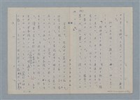 主要名稱：七色の心11圖檔，第52張，共81張