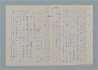 主要名稱：七色の心11圖檔，第53張，共81張