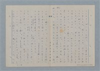 主要名稱：七色の心11圖檔，第54張，共81張