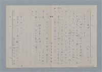 主要名稱：七色の心11圖檔，第55張，共81張