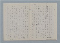 主要名稱：七色の心11圖檔，第56張，共81張