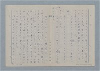 主要名稱：七色の心11圖檔，第57張，共81張