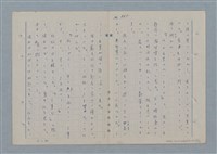 主要名稱：七色の心11圖檔，第58張，共81張