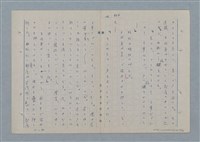 主要名稱：七色の心11圖檔，第59張，共81張