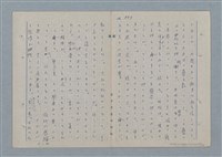 主要名稱：七色の心11圖檔，第60張，共81張