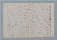 主要名稱：七色の心11圖檔，第61張，共81張