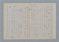 主要名稱：七色の心11圖檔，第62張，共81張