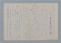 主要名稱：七色の心11圖檔，第63張，共81張