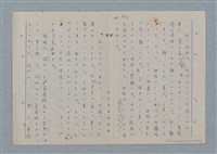 主要名稱：七色の心11圖檔，第64張，共81張