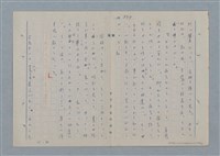 主要名稱：七色の心11圖檔，第65張，共81張