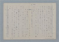 主要名稱：七色の心11圖檔，第67張，共81張