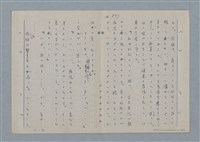 主要名稱：七色の心11圖檔，第68張，共81張