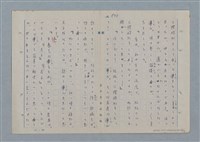 主要名稱：七色の心11圖檔，第69張，共81張