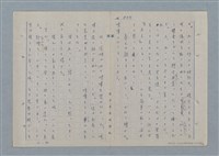 主要名稱：七色の心11圖檔，第70張，共81張