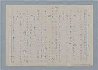 主要名稱：七色の心11圖檔，第71張，共81張