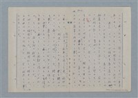 主要名稱：七色の心11圖檔，第73張，共81張