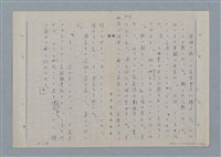 主要名稱：七色の心11圖檔，第74張，共81張