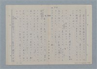 主要名稱：七色の心11圖檔，第75張，共81張