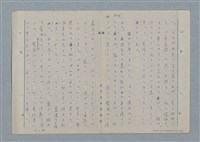 主要名稱：七色の心11圖檔，第78張，共81張