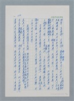 主要名稱：台灣大風雲 第1冊 二戰浩劫/副題名：第7章 送君圖檔，第31張，共66張