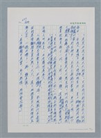 主要名稱：台灣大風雲 第1冊 二戰浩劫/副題名：第8章 海上的烽火圖檔，第49張，共65張